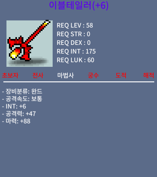 합마 94 이블테일러 팝니다@@ / 20000000