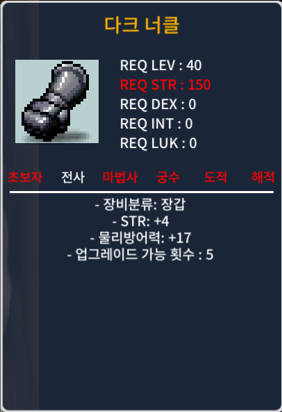 힘4 다크너클 30만에 팝니다 / 30만 / https://open.kakao.com/o/sPIsTG1f