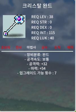 크완 1상 25만 메소에 팝니다 / 250,000메소 / https://open.kakao.com/o/slIx9Dag