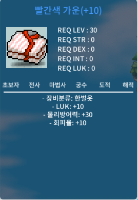 럭떡가운 / 1200 / 럭10 / https://open.kakao.com/o/sEeDaBXf