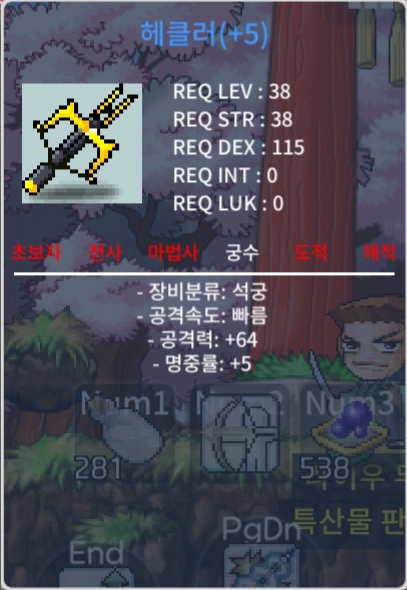 헤클러 5작 공64 / 55만 / https://open.kakao.com/o/sHRiIokg