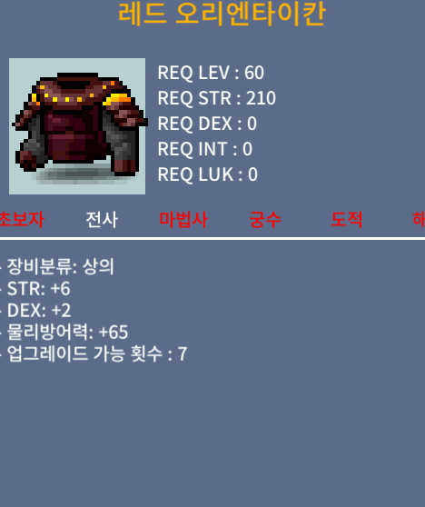 합8, 합7 50제 40제 상의 팝니다 (50, 40) 흥정가능! / 50,40 / https://open.kakao.com/o/sQgh0yXf