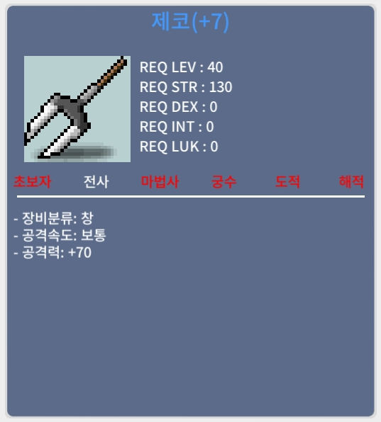 제코 / 40 / 공70 / 떡작 / https://open.kakao.com/o/sxjmRGUf