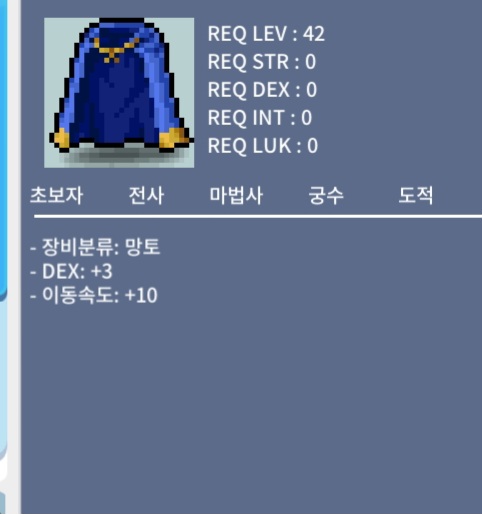 덱3이속이카 / 800 / 오픈챗