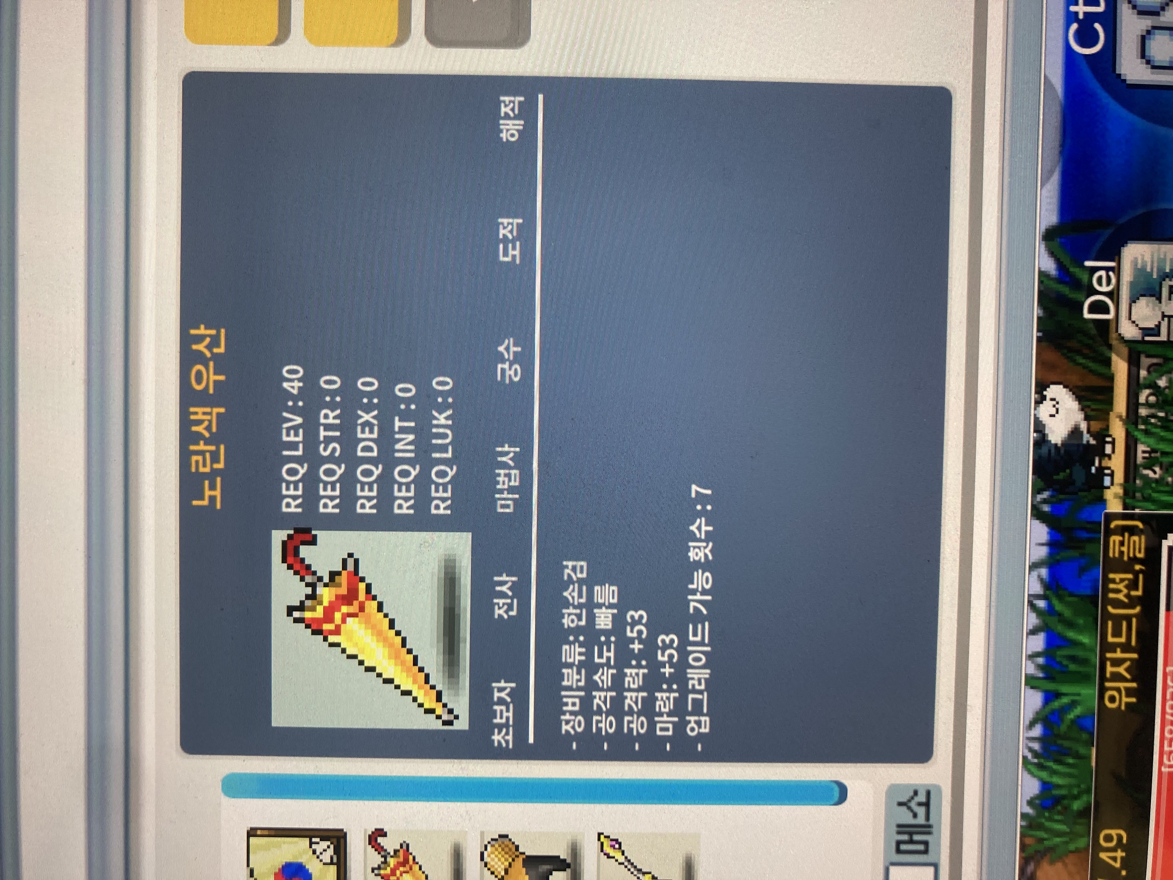 노란색 우산 / 마53 35만, 마54 75만 / 오픈카톡