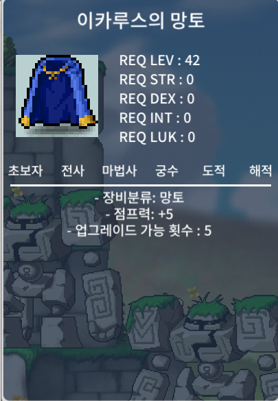 점 이카 노작 150 팔아요 / 150 / 채팅
