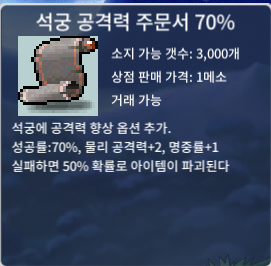 석공70% / 250만 / https://open.kakao.com/o/skaOcqQf