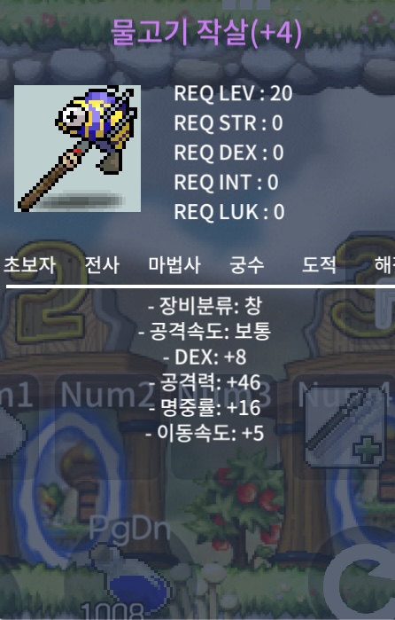 물고기작살 4작 팝니다 100만 / 100만 / https://open.kakao.com/o/sFQUNWYf