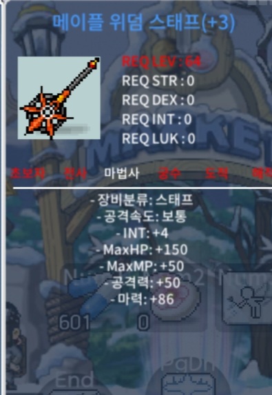 3작 위덤 / 700만 / https://open.kakao.com/o/gvsWrqWf