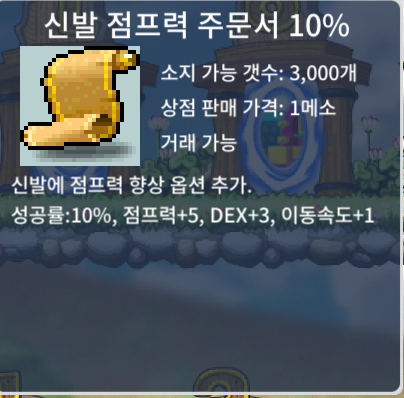 신점 10% / 40만 / 4장 / https://open.kakao.com/o/sMrtcu6f