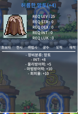 인8 허망 780팝니다(흥정가능) / 7800000 / https://open.kakao.com/o/sPauCP4f