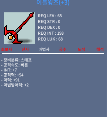 이블윙즈 합마 98 / 800만에 팝니다 / 카톡주세요 https://open.kakao.com/o/sV76INYf