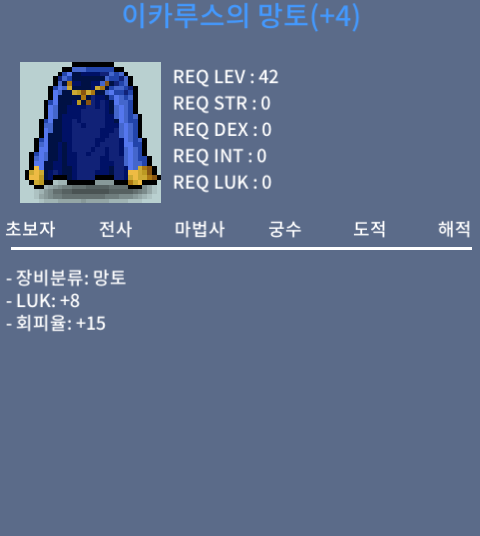 럭8 회피 이카 / 럭 8 회피이카 팝니다. / 5350만 / https://open.kakao.com/o/sTRCybZf