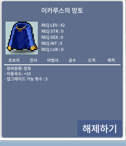 이속 이카 / 2800 / https://open.kakao.com/o/g5BdumUf