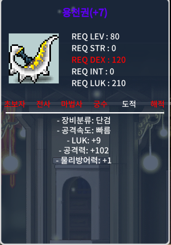 럭9 공102 용천권 팝니다 / 1.9억 / 10퍼1작60퍼6작 완작 / https://open.kakao.com/o/s6pFkg1f