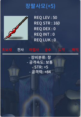장팔 5작 ㅍㅍㅍ / 300 / https://open.kakao.com/o/s08YA70f