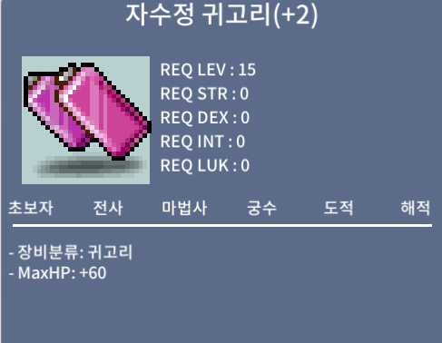 15제 귀고리 체작 hp60 팝니다 / 200 / 팝니다 / https://open.kakao.com/o/skkAxPXf