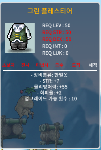 50제 그린 플레스티어 힘7회2 / 150만 / https://open.kakao.com/o/sMcDfW1f