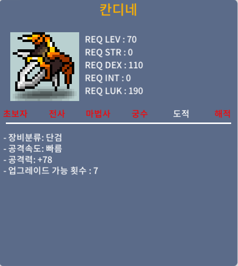 칸디네 / 80 / 1상옵 / https://open.kakao.com/o/sd0ANgTf