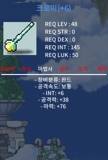 합마 82 크로미 980 팝니다 / 9800000 / https://open.kakao.com/o/gAvD0C6f