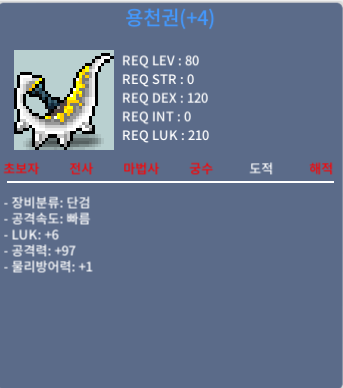 용청권 +4작 / 300백만 / 럭 6 공 97 / https://open.kakao.com/o/stWdJ3Of