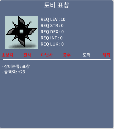 토비 팝니다 / 6000 / https://open.kakao.com/o/sPTP8xTf