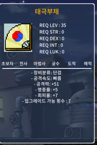 태부 상옵 노작 / 50만 / https://open.kakao.com/o/sPZgZ9ng