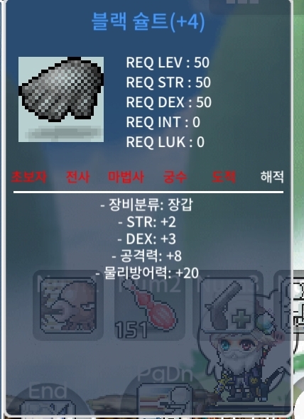 합5 공8 블랙슐트 / 1000 / 50제 힘2덱3 공8 / https://open.kakao.com/o/g5fl8t0f