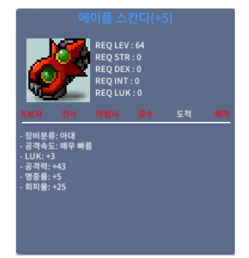 5작스칸다 싸게 팝니다 3200/1초칼답 / 카톡 / 3200 / https://open.kakao.com/o/s4EpJaWf