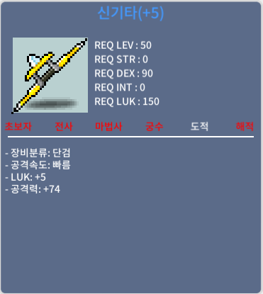 공74 신기타/900만 팝니다. / 900만 / 공74 럭5 / 채팅