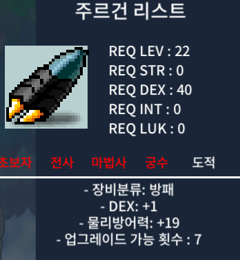 덱1 주르건 / 100 / https://open.kakao.com/o/s8mfSH4f