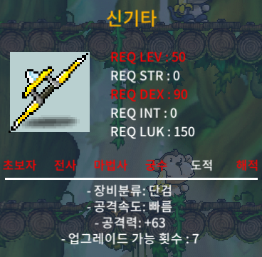 신기타 / 공 63 노작 / 45 ㅍㅍㅍㅍㅍ / 450000 / 신기 / https://open.kakao.com/o/sz7ODf5f