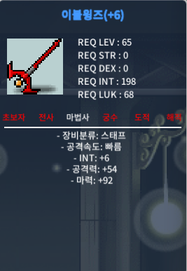 합마 98 이블윙즈 팝니다 1000ㅍㅍ / 1000 / 98이블윙즈 / https://open.kakao.com/o/s1LtaMWf