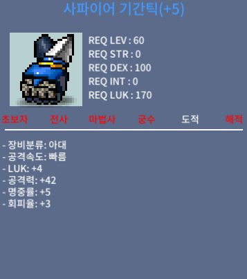 4/42 럭4 공 42 기간틱 400 ㅍㅍㅍ / 400 / https://open.kakao.com/o/soqgtMZf