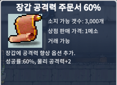 장공 60퍼 1장 팝니다 / 3300000 / https://open.kakao.com/o/s7Tvea2f