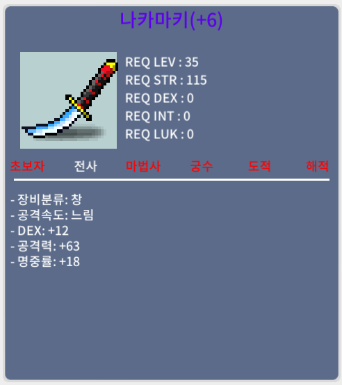 나카마키 명6작 / 170만 / 공63 덱12 명18 / https://open.kakao.com/o/sAZeqxRf