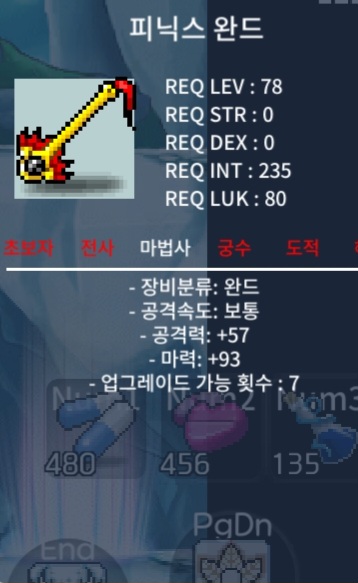 피닉스완드 중옵 / 400000 / 중옵 / https://open.kakao.com/o/sZ4VJs0f