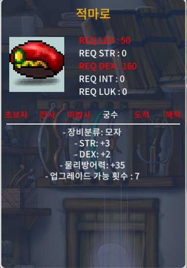 적마로 / 25만 / 노작 50제 힘3 덱2 / https://open.kakao.com/o/s3IR5R2f