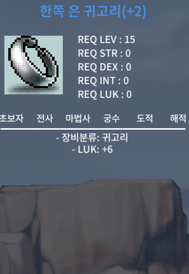 15제 럭6 귀골 / 150 팝니다