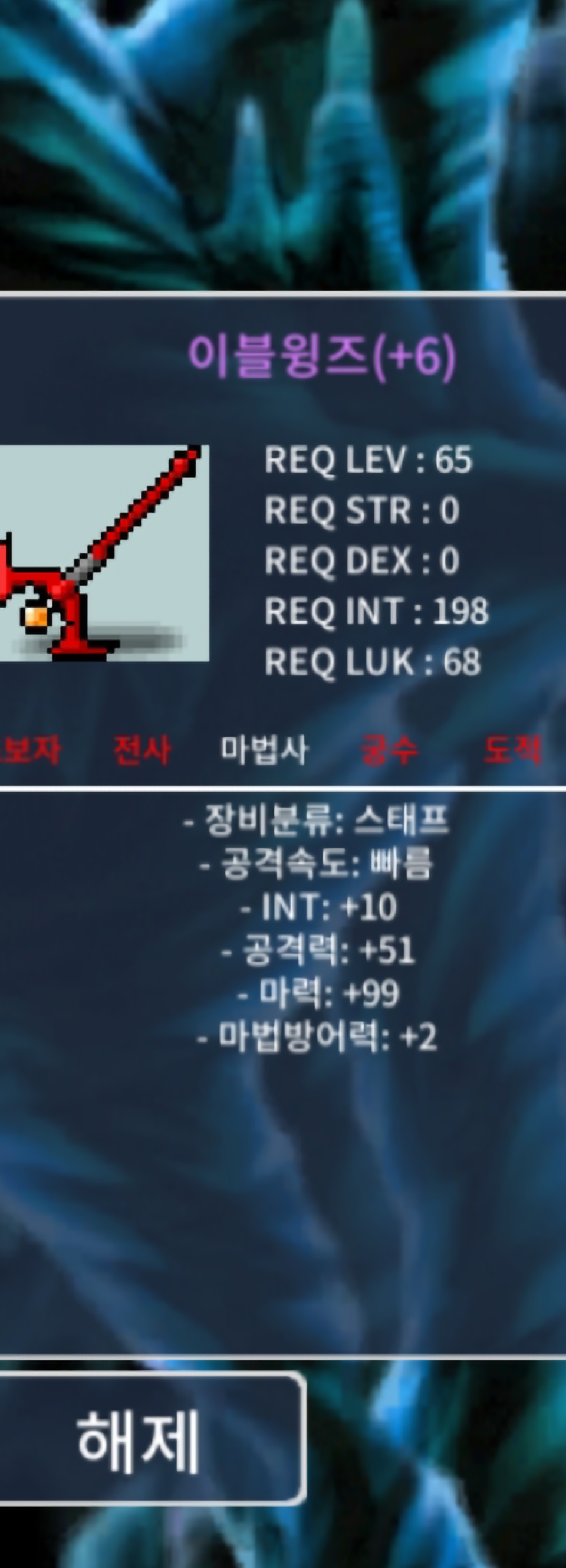 합마109 이블윙즈 200000000팝니다 / 200000000 / 합마109 이블윙즈 200000000팝니다 / 채팅