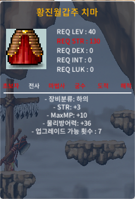 40제 황진월갑주 치마 30만에 ㅍㅍㅍㅍㅍ / 30만 / https://open.kakao.com/o/sWGITwVf