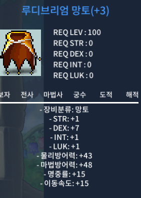 루디브리엄망토 덱3작루망 팝니다 / 650만 / https://open.kakao.com/o/sLDCzpUf