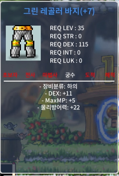 35제 합28 상하의 셋트 / 4300 / https://open.kakao.com/o/sbidviXf