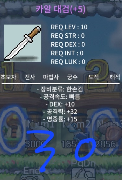 카알대검 명+15 팝니다 / 30 / 5작 덱10,공32 / https://open.kakao.com/o/szmsC0he