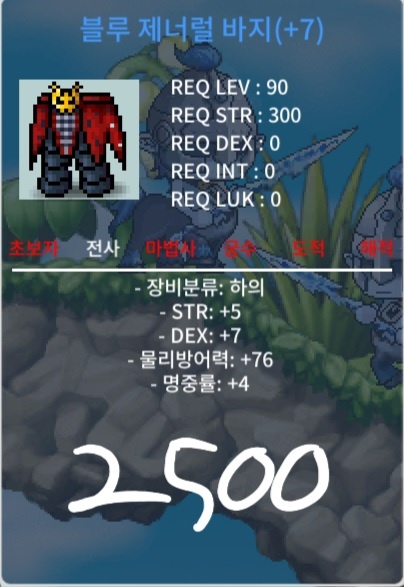 90제 합16 5/7/4 덱떡 가성비바지 / 2000 / https://open.kakao.com/o/s7wfdJUf