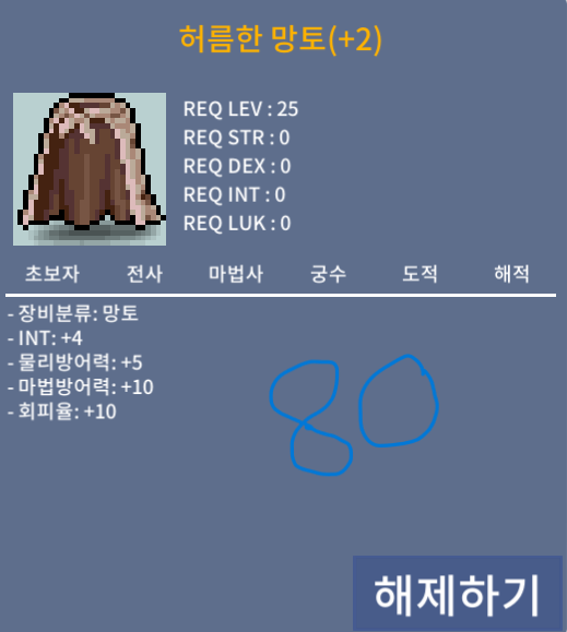 다크아르텐/ 인트5/ 80만/ 이하잡템 / 800000 / 인트5 / https://open.kakao.com/o/sni7AeTf 오픈챗이나 채팅주세요