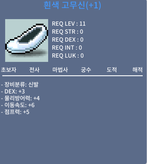 고무신 1작 이속 6 ㅍ / 500만 / https://open.kakao.com/o/sFyyGdYf / 톡 OR 챗
