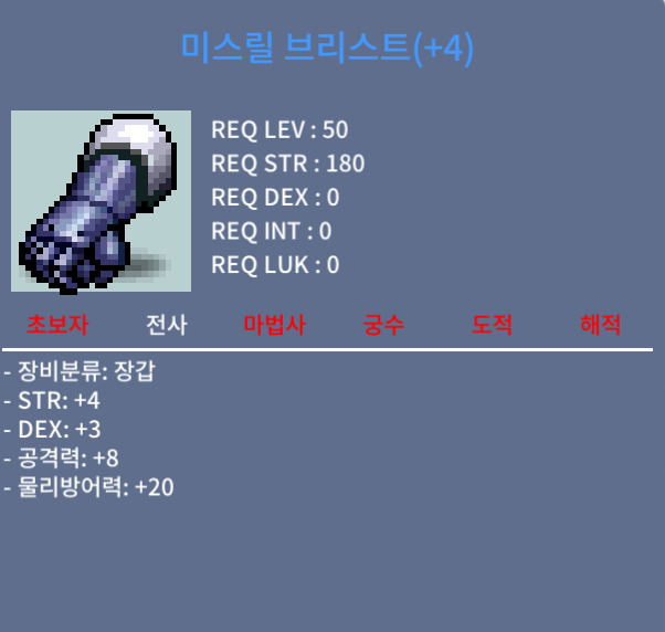 50제 합7공8 / 4000 개급쳐 / 힘4덱3공8 / 오픈카톡