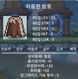 25제 노작 허망 145만에 팝니다 / 145만 / https://open.kakao.com/o/gRldQ70f
