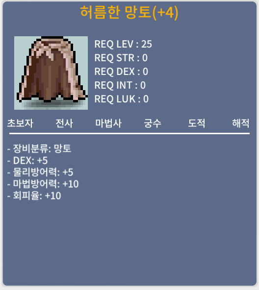 덱5허망 450에 팝니다. / 450만